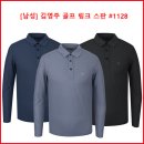 [남성] 김영주 골프 링크 스판 #1128 이미지