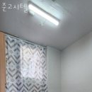 고시원준