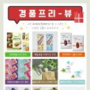 비건코리아 이미지