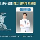 서울기운찬정형외과의원 이미지