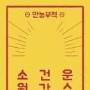 부산언니