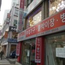 시장건어물 이미지