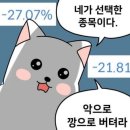 오늘도막창