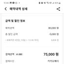 호텔엘리스 이미지