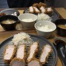 유즈카츠