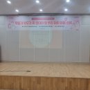 잠원동주민센터 5층 대강당 네이버블로그