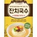국수둥지 이미지