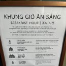 쌀로하는 아동요리 | 신라모노그램 다낭 조식 솔직후기 | 모든 음식 다 보여드립니다