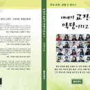 카페 회원님들, 많은 성원 바랍니다. 이미지