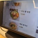 진심왕돈까스 이미지
