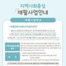 안중보건지소 이미지