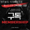 에이블짐 마곡나루점 | 마곡 헬스장 에이블짐 마곡나루지점 쾌적하고 편안한 운동공간