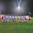 서귀포중학교 이미지