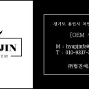협진코퍼레이션 네이버블로그