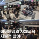 - 신촌/홍대/마포 - ＜격주4일 탄력근무＞ 에이블짐 신촌점에서 진정성 있는 선생님 한분만 구인합니다 이미지