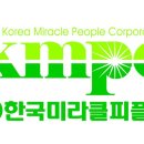 미라클 파이낸셜뉴스
