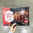푸드맥스 이미지