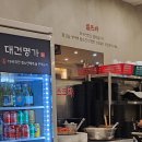 명가보쌈본점 이미지