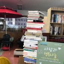 행복나눔 작은도서관 이미지