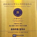춘하추동 | 칼국수 맛집 창원 춘하추동 칼국수 후기