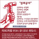 노동자를 사용자로 둔갑시키는 시공참여자제도..... 이미지