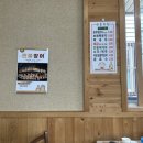 산들수산