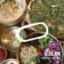 간이역광도점 | 이수역 점심 맛집 다람쥐소풍 | 도토리묵 먹으러 멀리 안 가도 된다!