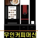 아성컴퍼니 이미지