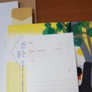 포항중학교 이미지