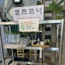 목촌돼지국밥 시청점 | 부산시청돼지국밥 맛집 목촌돼지국밥 애서 맛도리 수육백반 먹었어요