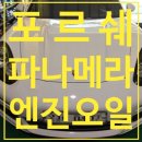 대성카크리닉 이미지