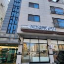 광교더포레스트(단지내)공인중개사사무소 이미지