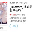 한국어로 읽고 싶어 이미지