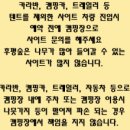 후평숲캠핑장 네이버블로그