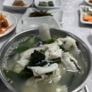 김해횟집 이미지