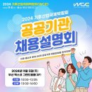 그랜드에너지 이미지