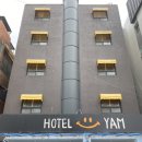 호텔 얌(Hotel yam) 이미지