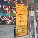국시사랑채