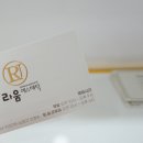 서초중앙로24길 27 (6) 이미지