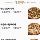 오떼오 이미지