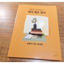 도서출판명문 이미지
