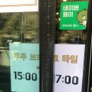 [양재/강남] 점심에 진심인 직장인들 총 출동한 돼지불백/등갈비 맛집 ‘두두컴퍼니’ 내돈내산 후기