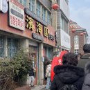 군산 당일치기 여행ㅣ빈해원·한일옥 정말 솔직한 후기와 은파유원지·드라이브코스 추천