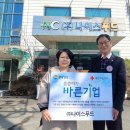 바른푸드 이미지