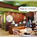 서로사랑한의원 이미지