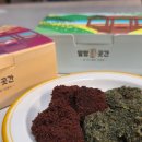 만나 | 강릉 중앙시장 맛집 말랑곳간 유명템 카스테라인절미 만나본 후기