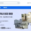 산막공단북9길 이미지