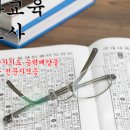 한자지도사 이미지