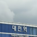 [대전광역시] 꿈돌이 세상 ⭐️ 대전 1박 2일 뚜벅이 여행 코스 :: 소품샵 투어 :: 카페 추천