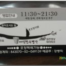 대식한우명가 이미지
